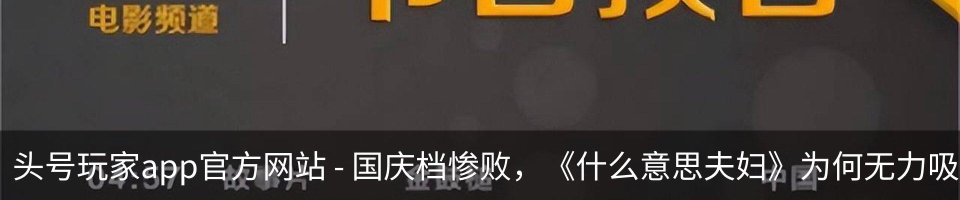 资讯动态