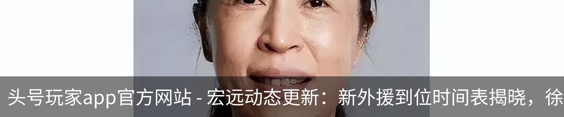 资讯动态