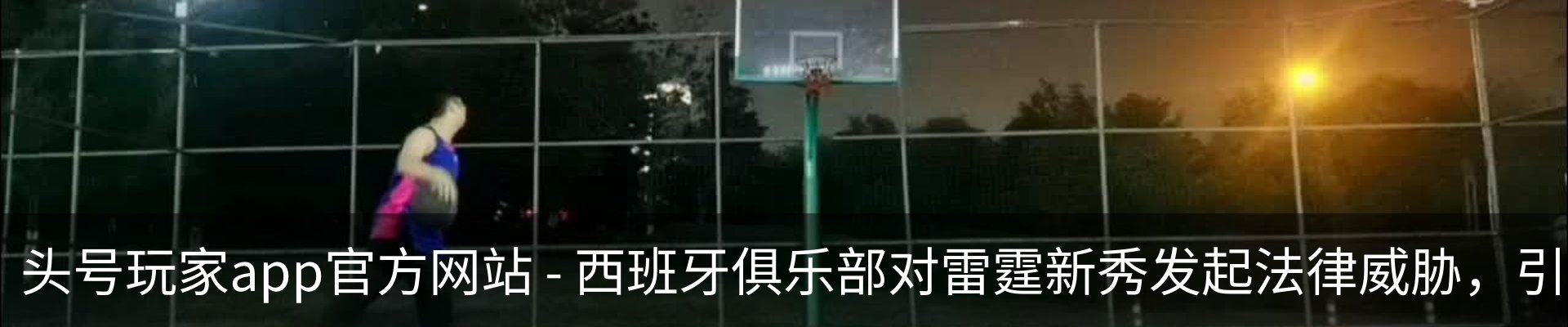资讯动态
